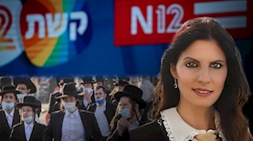 ציפי מנהיימר, צילום: Michal Fattal/Flash90 יונתן סינדל, פלאש 90